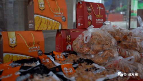 新田豆制品美食盛宴，乡亲们速来抢购！