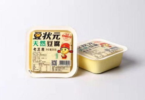 豆状元产品上线世纪华联启福店 多渠道并举，为“宅家”生活添美味