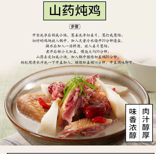 河北面条底料与豆制品供应链分析 以文武食品为例