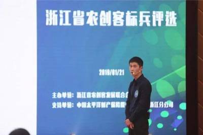 浙江省十佳农创客标兵出炉 豆制品销售引领农业创新